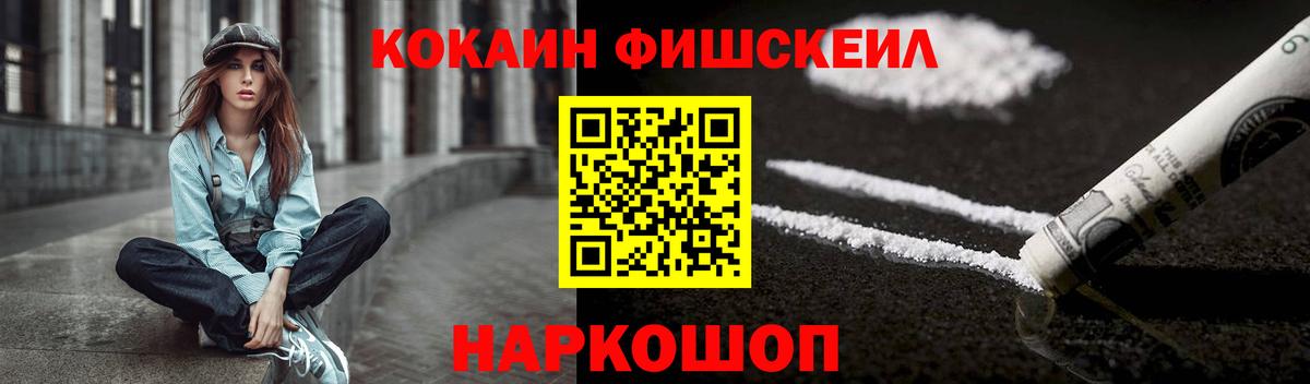 Кокаин Columbia  Вход с VPN  Кокаин  Тында  Cocaine Перу 