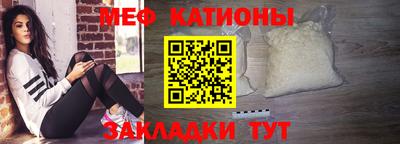 стафф Ирбит