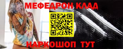 стафф Ирбит