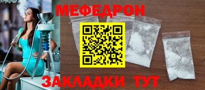 mdma Ипатово