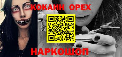 стафф Ирбит