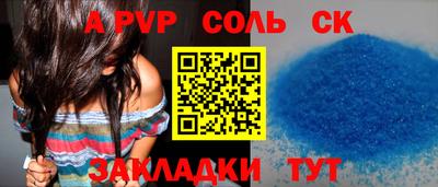 гашик Изобильный