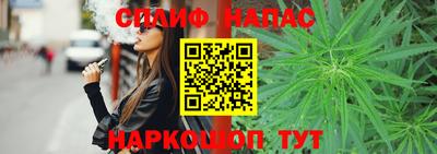 стафф Ирбит