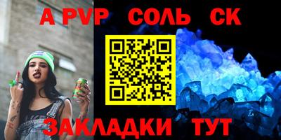 mdma Ипатово