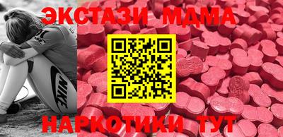 стафф Ирбит