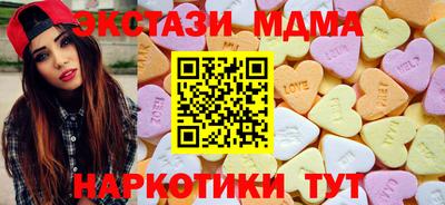 mdma Ипатово
