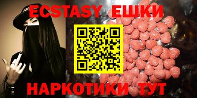 гашик Изобильный