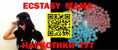 стафф Ирбит