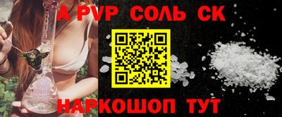 mdma Ипатово