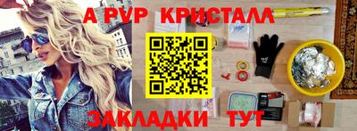 гашик Изобильный