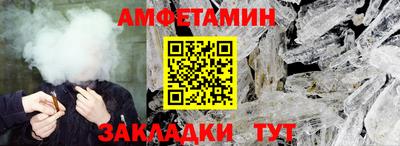 стафф Ирбит