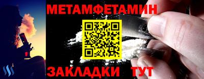 стафф Ирбит