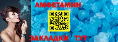 стафф Ирбит