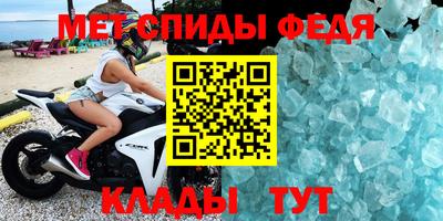 mdma Ипатово