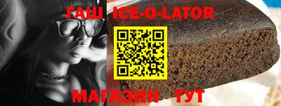 стафф Ирбит