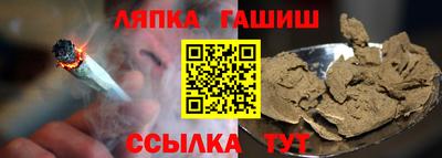гашик Изобильный