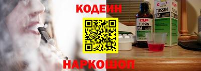 гашик Изобильный