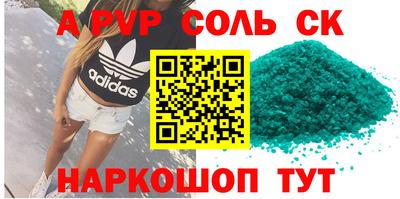 гашик Изобильный