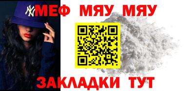 стафф Ирбит