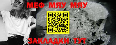 стафф Ирбит