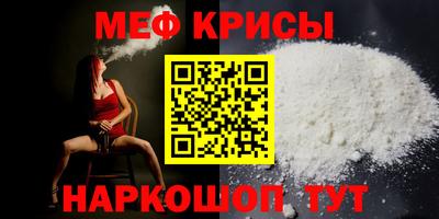 стафф Ирбит