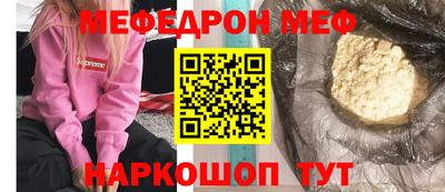 стафф Ирбит