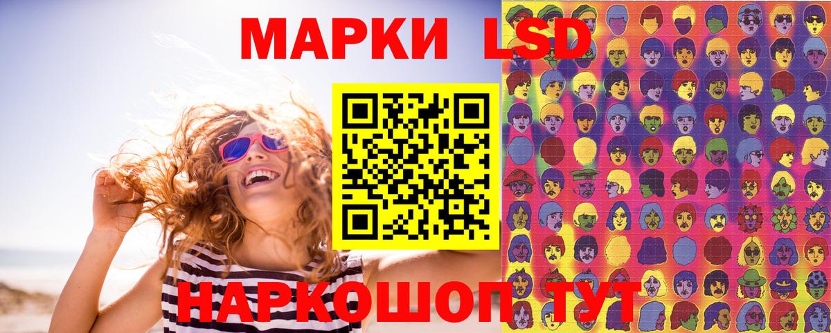 Марки 25I-NBOMe 1,8мг Тында