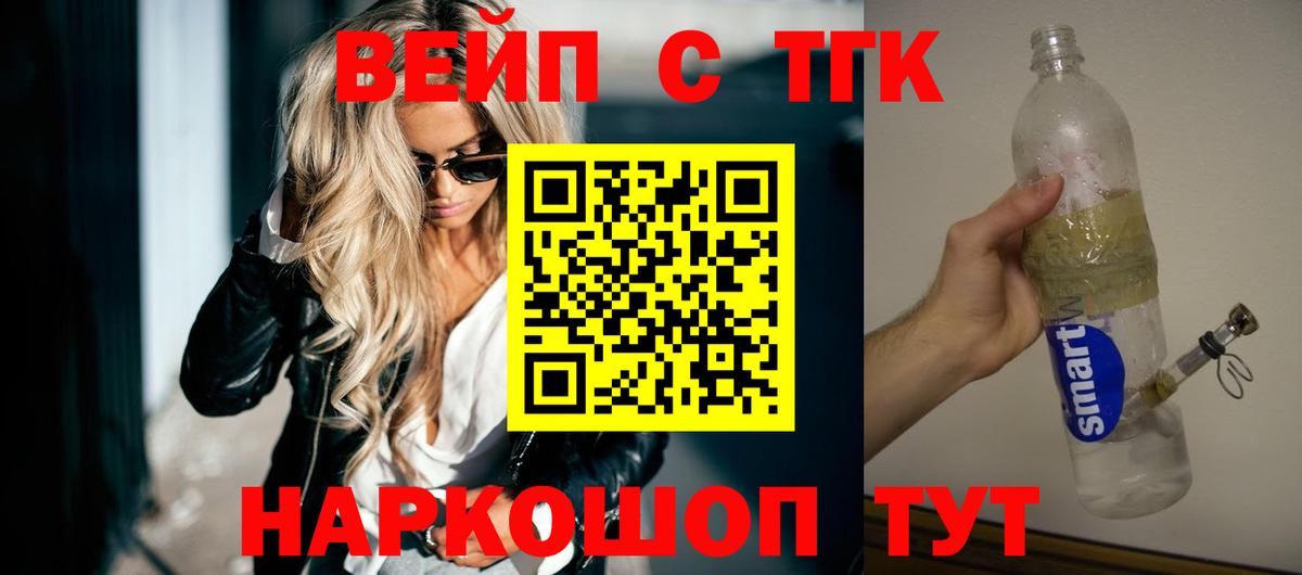 Дистиллят ТГК концентрат Тында