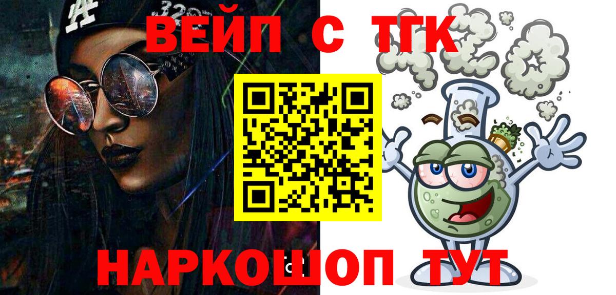 Псилоцибиновые грибы Тында