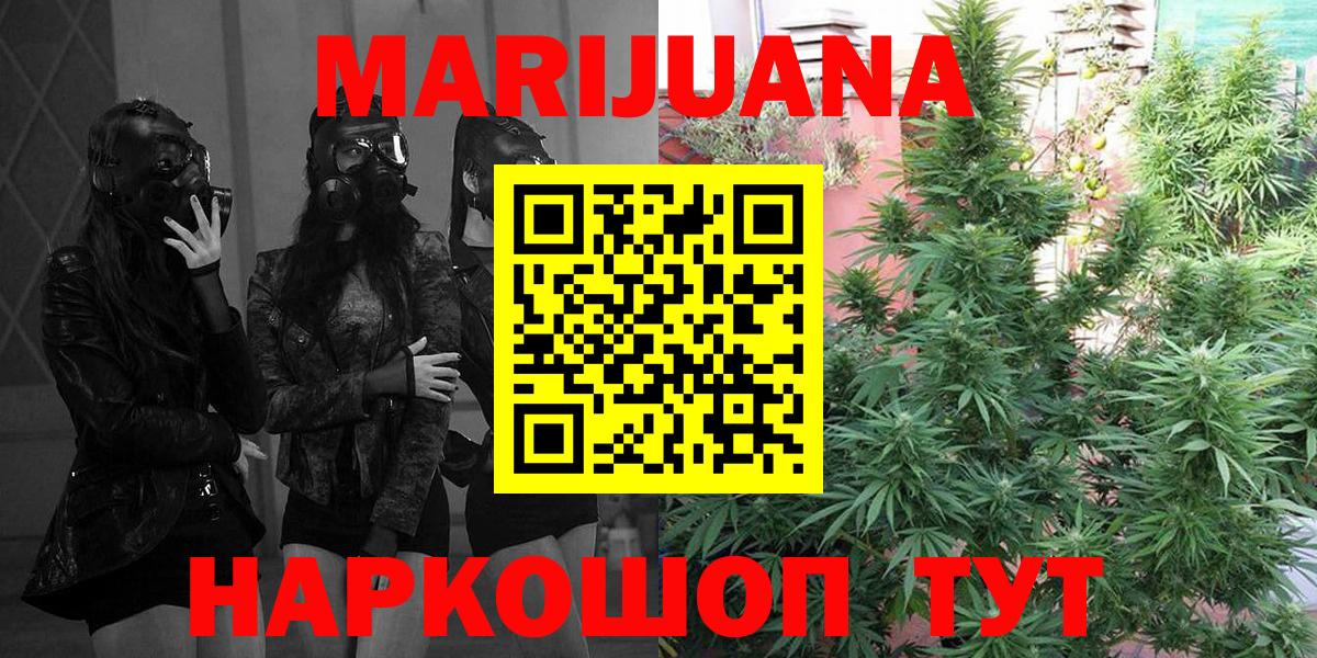 Бошки марихуана MAZAR  Марихуана SATIVA & INDICA  Тында  Бошки марихуана план  Вход с VPN 